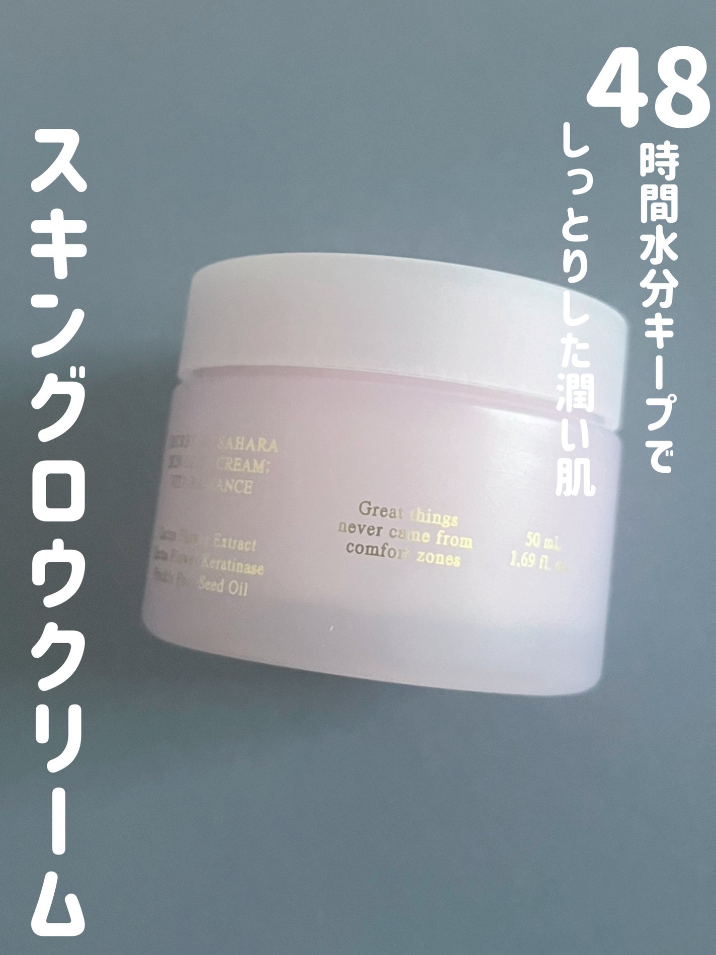 スキングロウトナー ビタラディアンス/Huxley/化粧水を使ったクチコミ(5枚目)