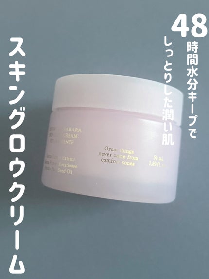 スキングロウトナー ビタラディアンス/Huxley/化粧水を使ったクチコミ(5枚目)