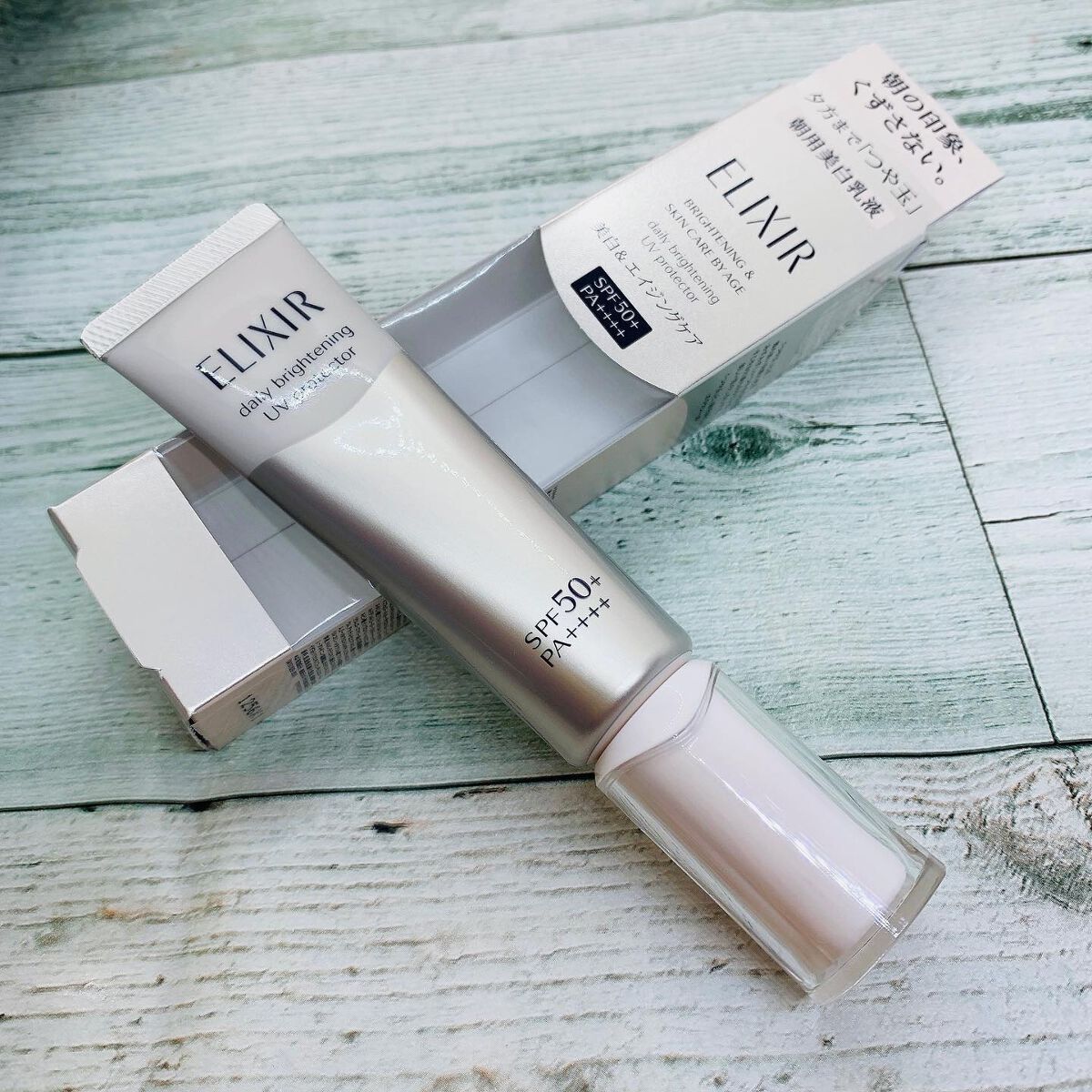 ブライトニング デーケアレボリューション WT+/エリクシール/乳液を使ったクチコミ(2枚目)