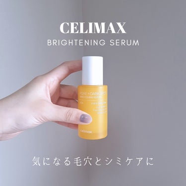 ポア ブライトニング シミケアセラム/celimax/美容液を使ったクチコミ（1枚目）