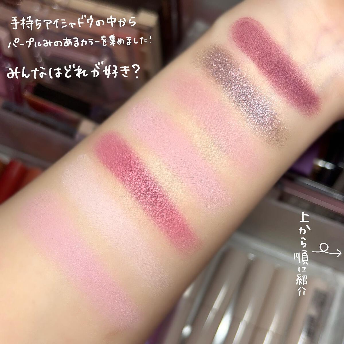 オールテイクムードテクニックパレット/PERIPERA/アイシャドウパレットを使ったクチコミ（2枚目）