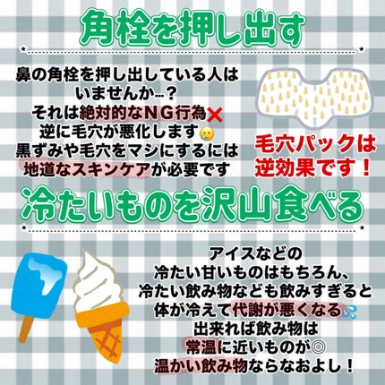 白潤 薬用美白乳液/肌ラボ/乳液を使ったクチコミ(6枚目)