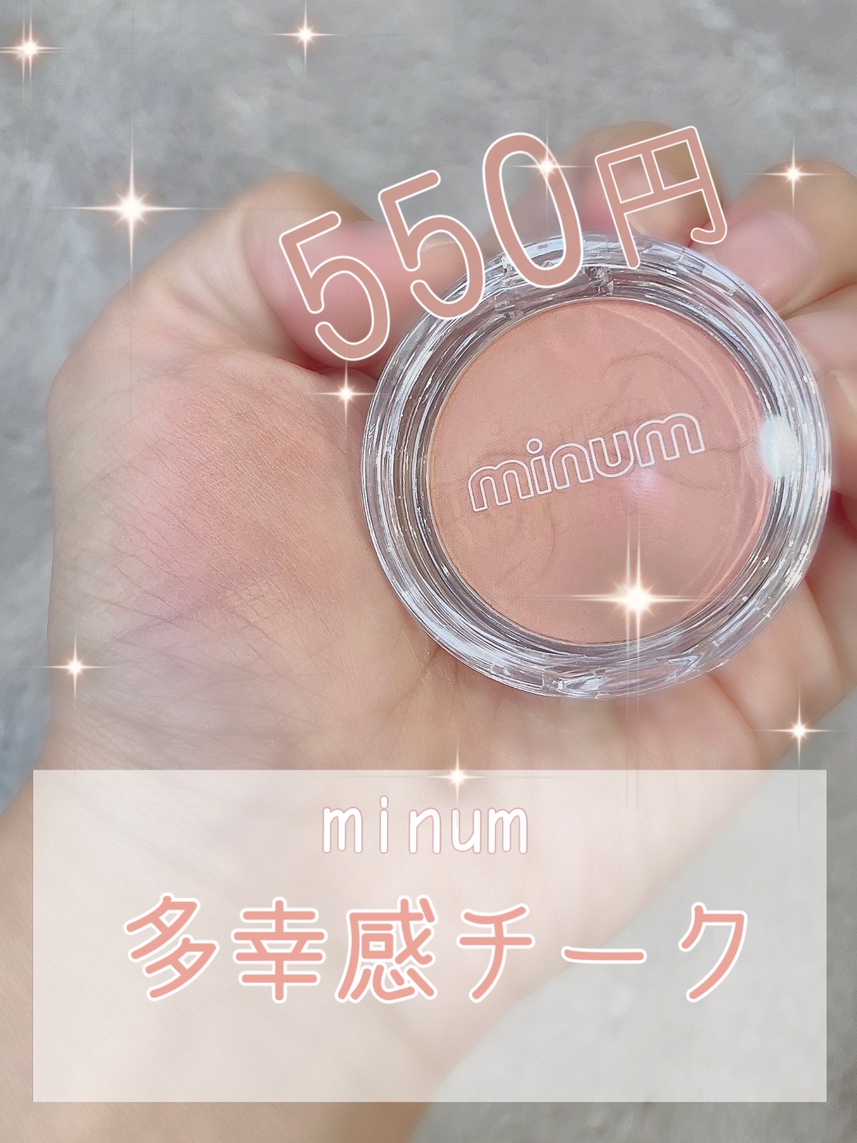 ミニュム リボンパウダーチーク 02 コーラルオレンジ/minum/パウダーチークを使ったクチコミ（1枚目）