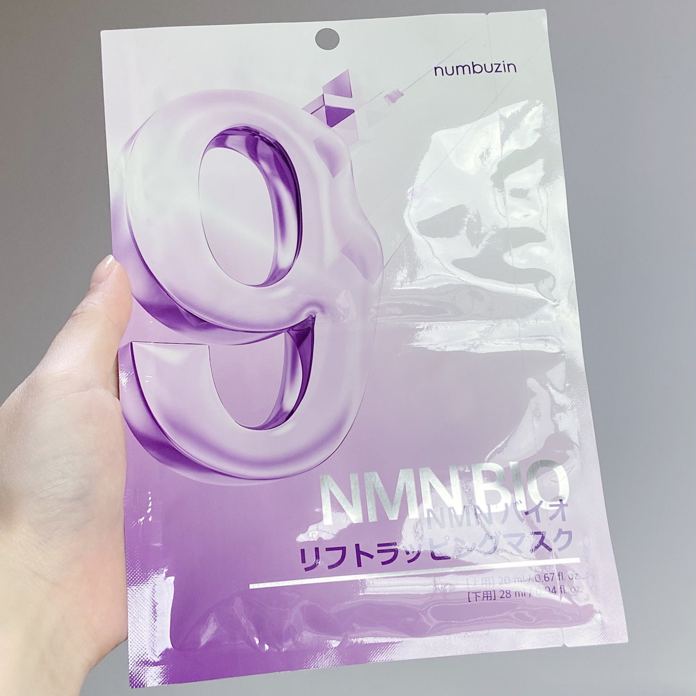 9番 NMNバイオリフトラッピングマスク/numbuzin/シートマスク・パックを使ったクチコミ(2枚目)