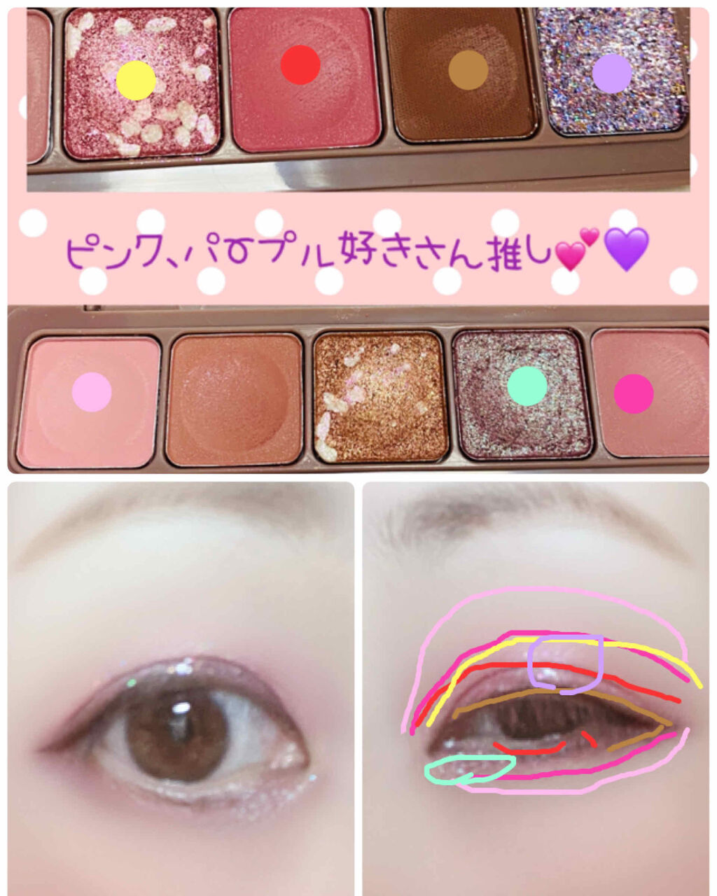 novo   アイシャドウパレット/NOVO/アイシャドウパレットを使ったクチコミ（3枚目）