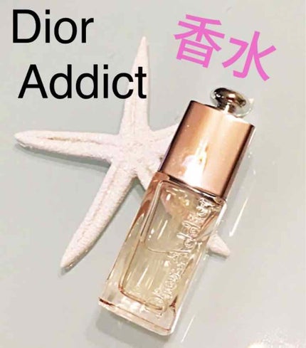 ディオール アディクト オードゥ トワレ/Dior/香水(レディース)を使ったクチコミ(1枚目)
