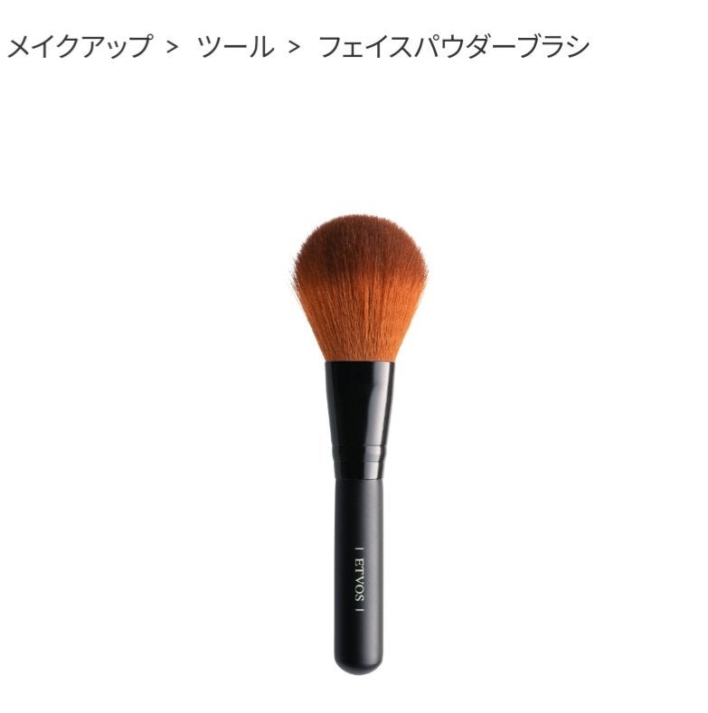 華 on LIPS 「ロフトに行って、エトヴォスの、テスターの筆を触ってたら、あまり..」(1枚目)