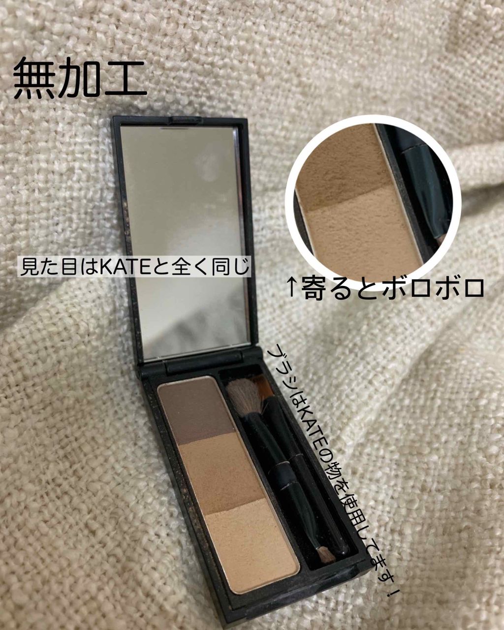 UR GLAM EYEBROW POWDER/U R GLAM/パウダーアイブロウを使ったクチコミ(2枚目)