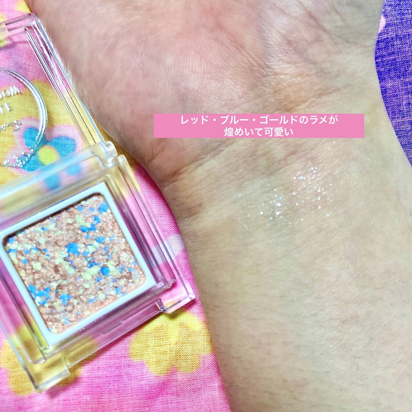 パラドゥ シングルアイシャドウ /パラドゥ/単色アイシャドウを使ったクチコミ(4枚目)