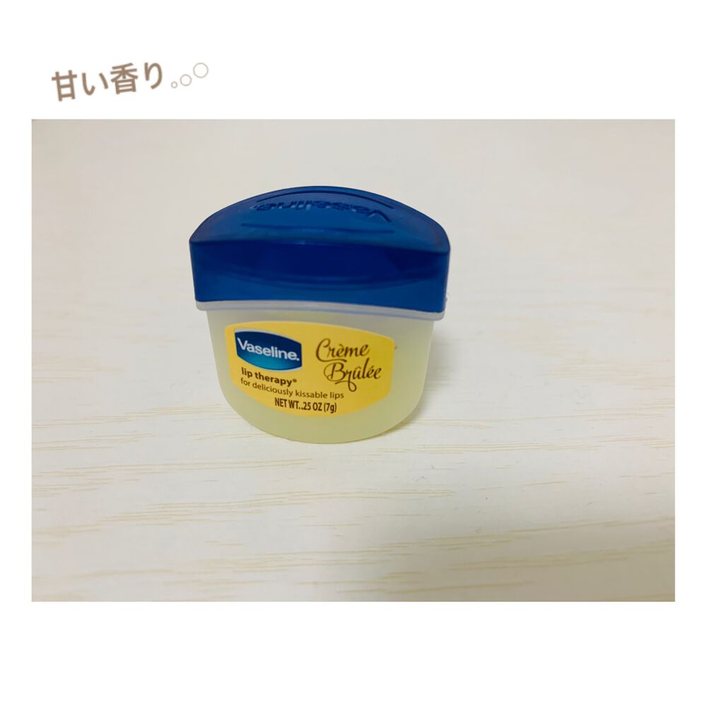 リップ クレームブリュレ/ヴァセリン/リップケアを使ったクチコミ（1枚目）
