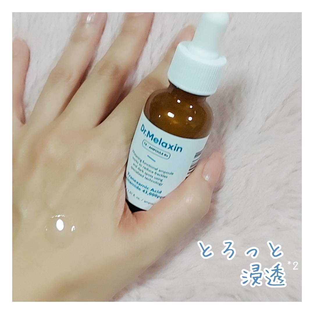 TX - AMPOULE Rx/Dr.Melaxin/美容液を使ったクチコミ（2枚目）