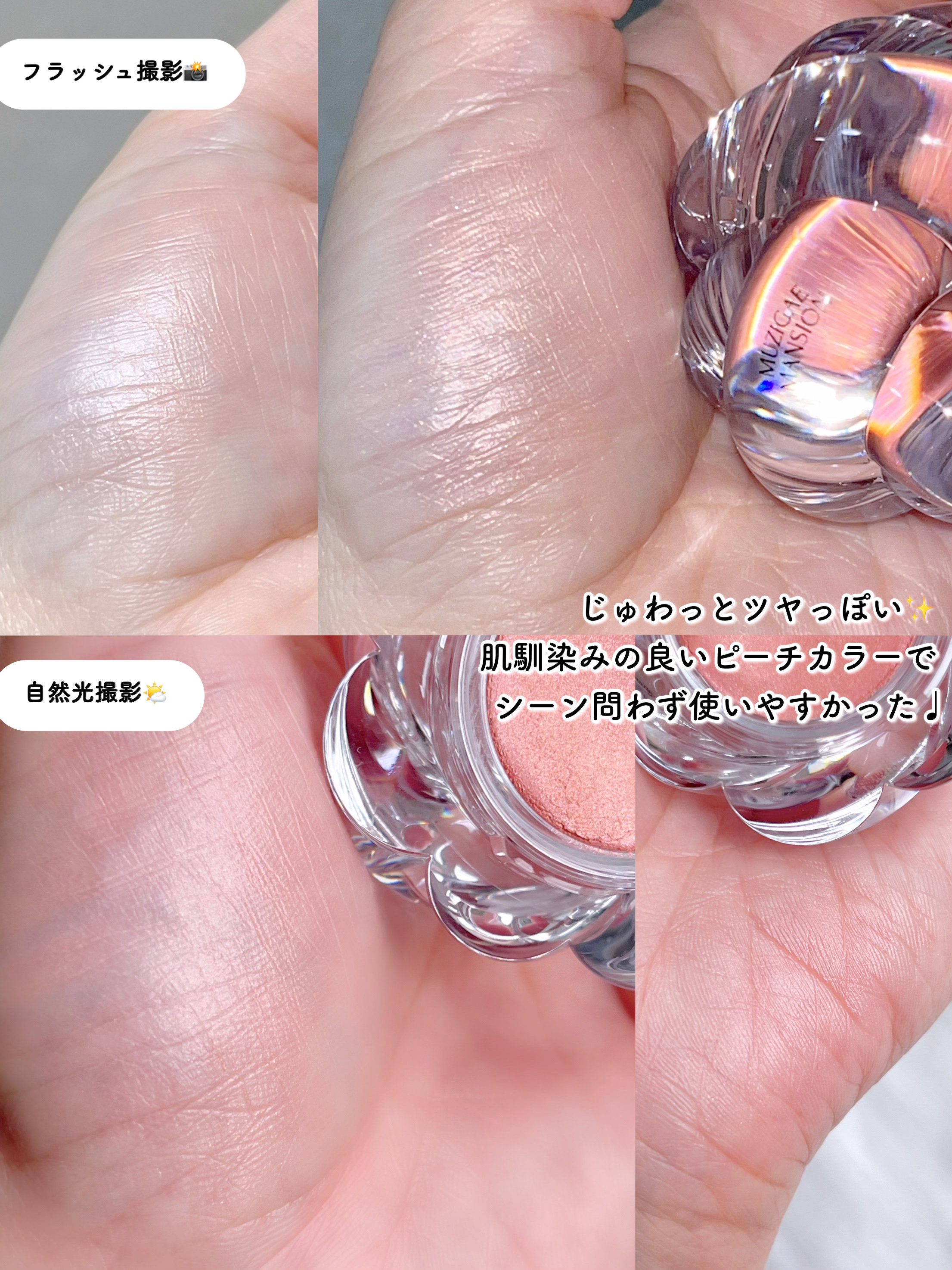 2025年冬新作単色アイシャドウ】ワンアンドオンリーシャドウ｜MUZIGAE