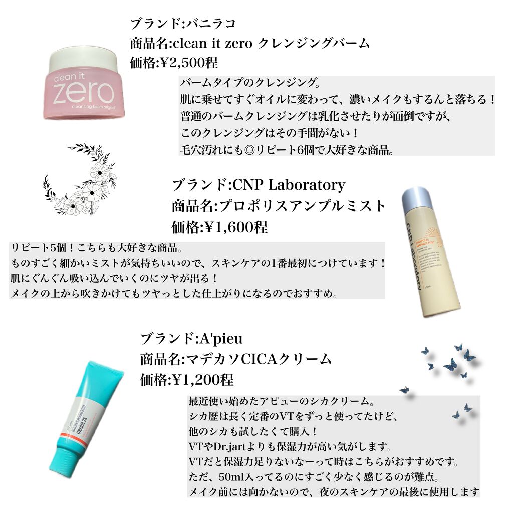 クリーンイットゼロ クレンジングバーム オリジナル/BANILA CO/クレンジングバームを使ったクチコミ(2枚目)