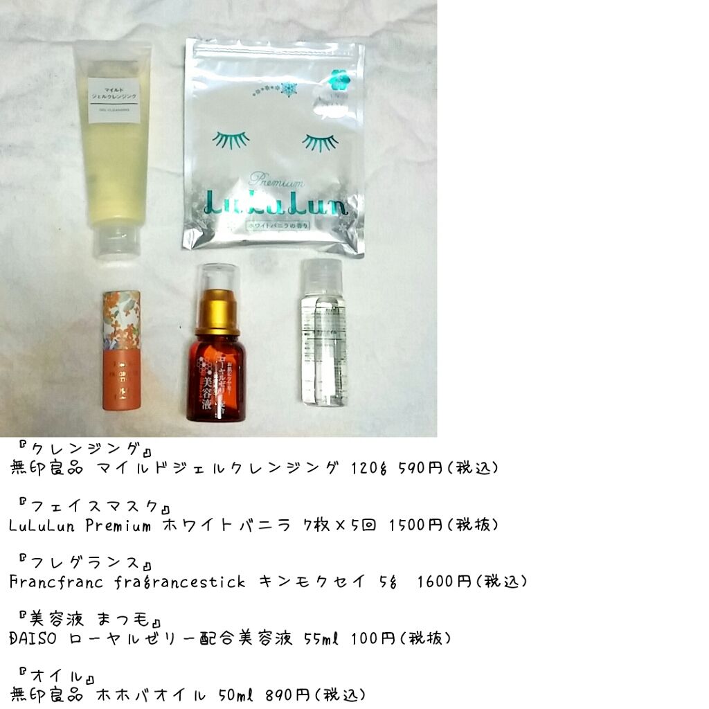 Miss.flora FRAGRANCE STICK/フランフラン/香水(レディース)を使ったクチコミ（2枚目）