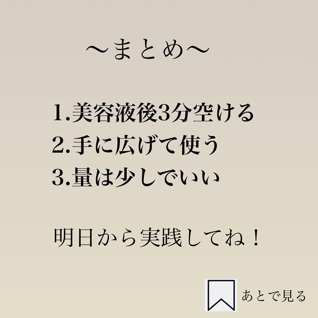 薬用しみ集中対策 プレミアム美容液/メラノCC/美容液を使ったクチコミ(9枚目)