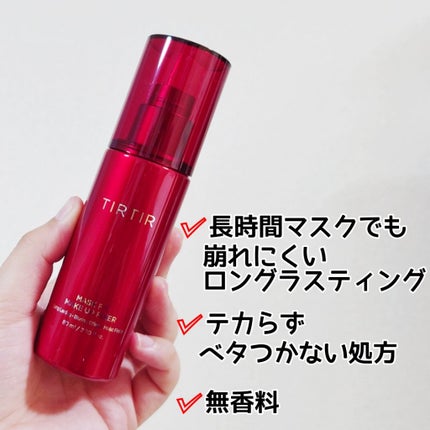 マスクフィット メイクアップフィクサー/TIRTIR(ティルティル)/フィックスミストを使ったクチコミ(2枚目)