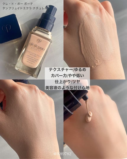 タンイドル ウルトラ ウェア リキッド/LANCOME/リキッドファンデーションを使ったクチコミ(7枚目)