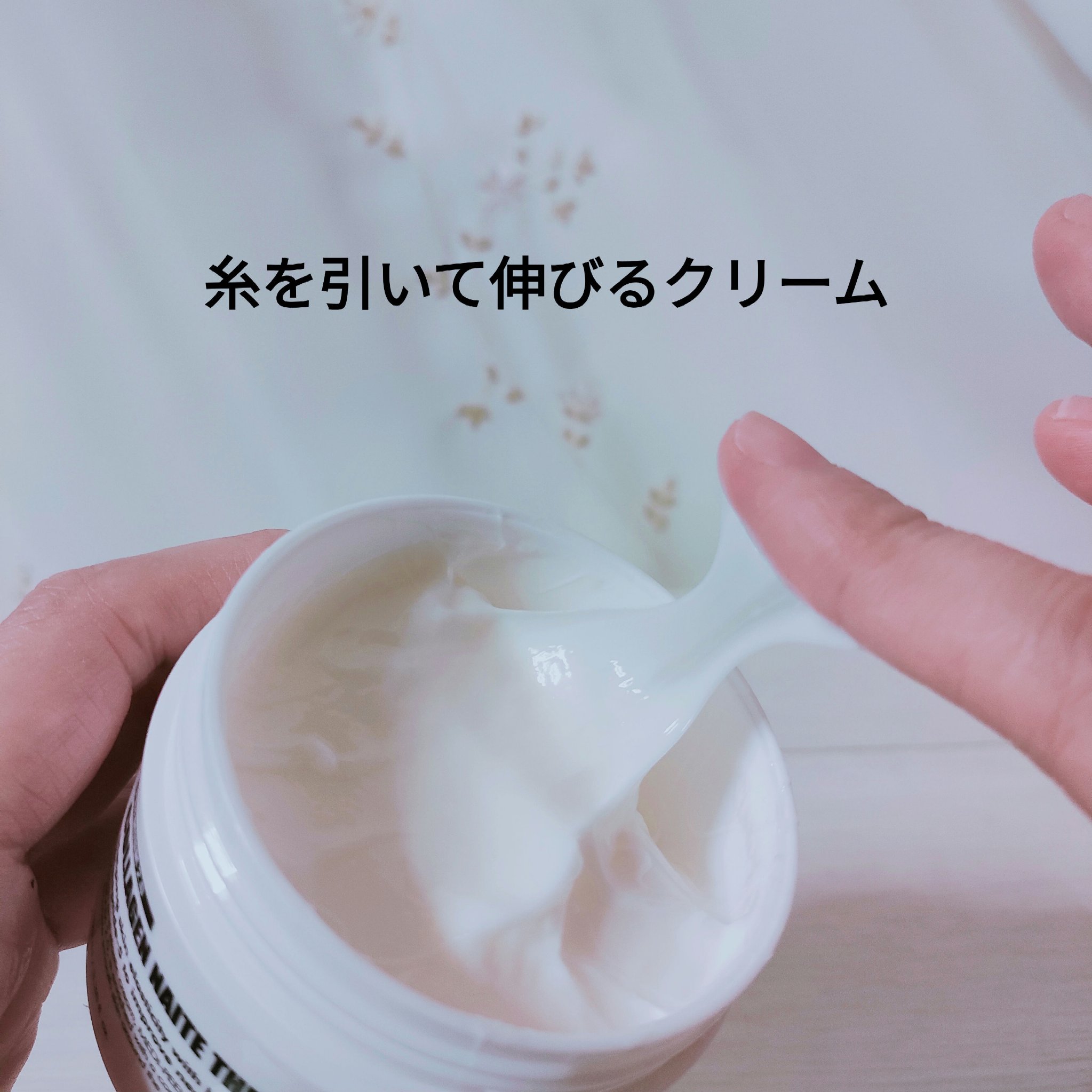 プレミアムナイテ スレッドネッククリーム/MEDIPEEL/ネック・デコルテケアを使ったクチコミ（2枚目）