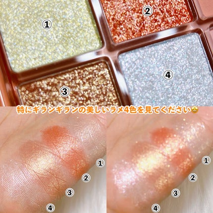 シーズナルブレンディングアイシャドウパレット/Peach C/アイシャドウパレットを使ったクチコミ(6枚目)