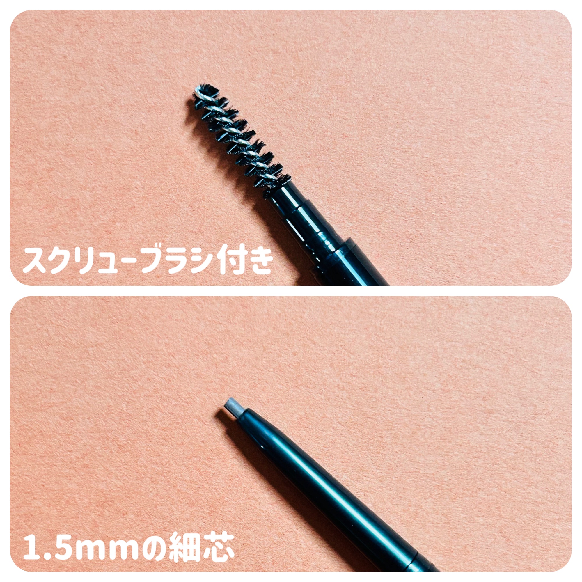 スリムスケッチアイブロウペンシル/U R GLAM/アイブロウペンシルを使ったクチコミ（3枚目）