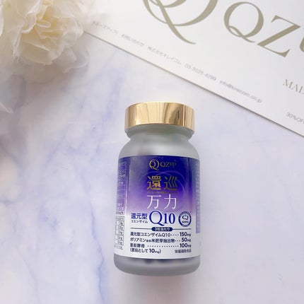 yocco  on LIPS 「第13回 @creation.amourで出会ったアイテムのご..」(6枚目)