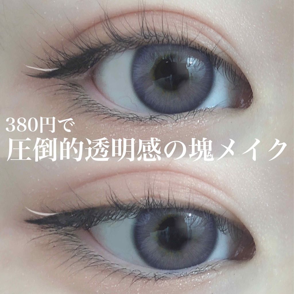 アイ カラー(チップ付)/ちふれ/アイシャドウパレットを使ったクチコミ（1枚目）