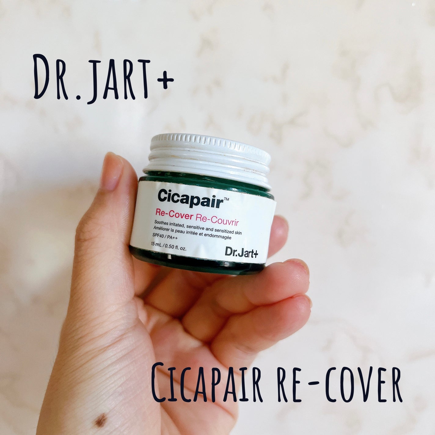 ドクタージャルト シカペア リカバー (第2世代)/Dr.Jart+/フェイスクリームを使ったクチコミ(1枚目)