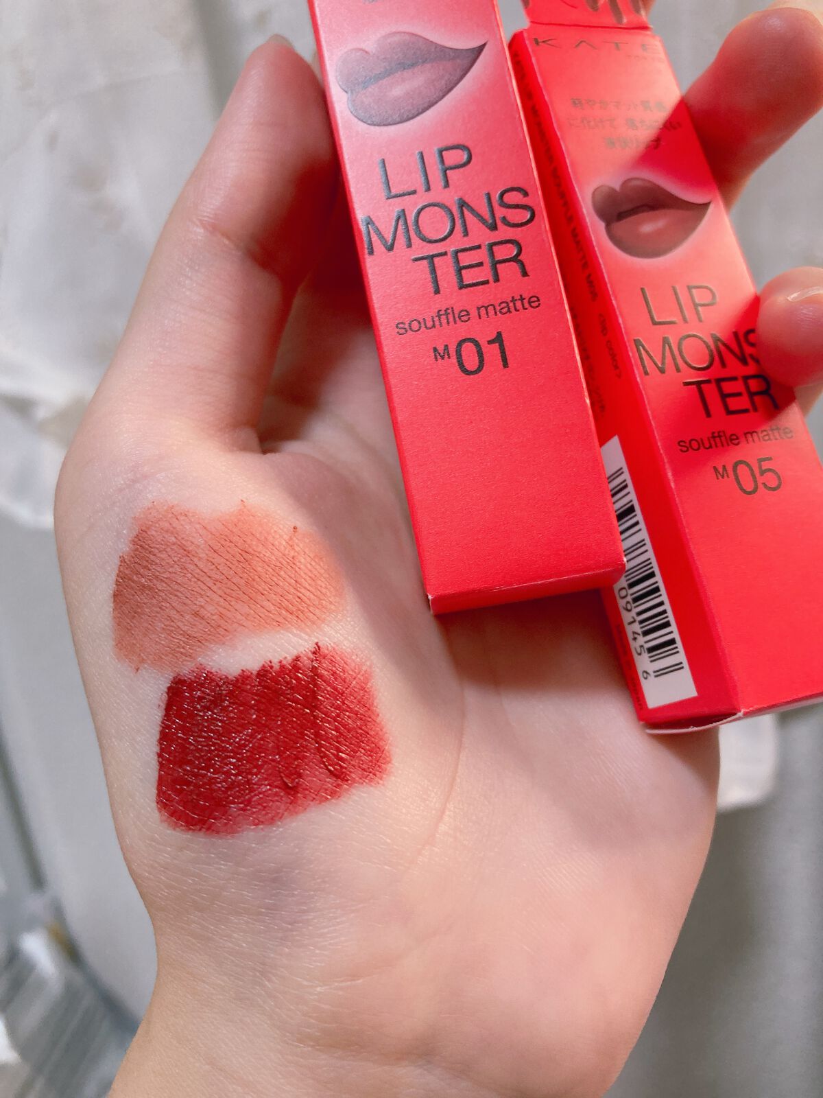 りーしゃん🎠🫧 on LIPS 「【リップモンスタースフレマット】フラゲしてきたよ〜〜〜〜〜!
..」(3枚目)