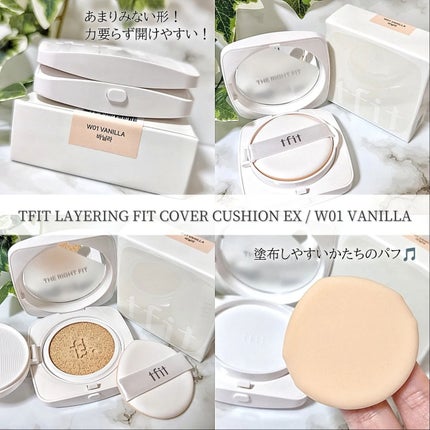 レイヤリングフィットカバークッションEX/TFIT/クッションファンデーションを使ったクチコミ(2枚目)