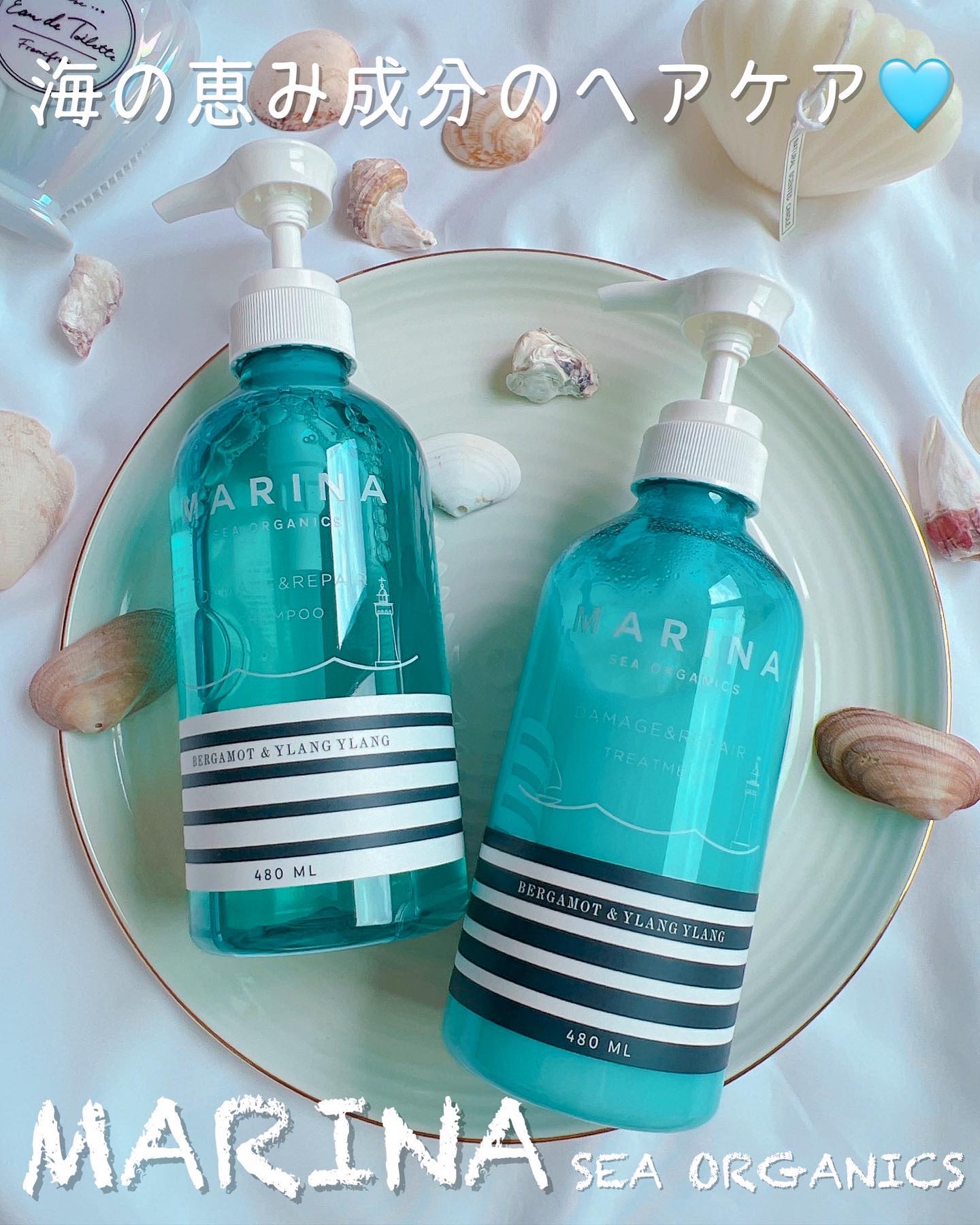 ダメージリペアシャンプー＆トリートメント/マリーナシーオーガニック/市販シャンプーを使ったクチコミ（1枚目）