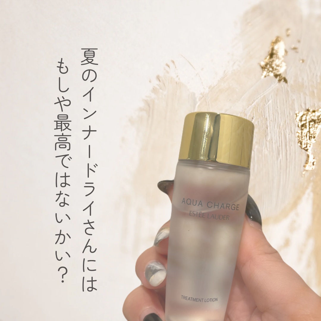 2本目突入で改めてわかる。スッとする成分や香りが大丈夫ならインナードライの夏にめちゃくちゃよくないか！？
✂ーーーーーーーーーーーーーーーーーーーー
お試し2本目に突入しました。
じわじわと私の中で、あ！いい、が高まっている、ESTEE L