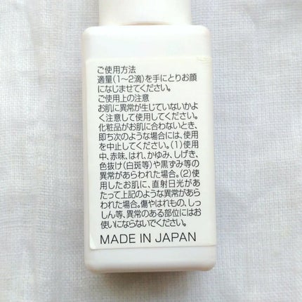 水溶性フラーレン/TOUT VERT/美容液を使ったクチコミ(5枚目)