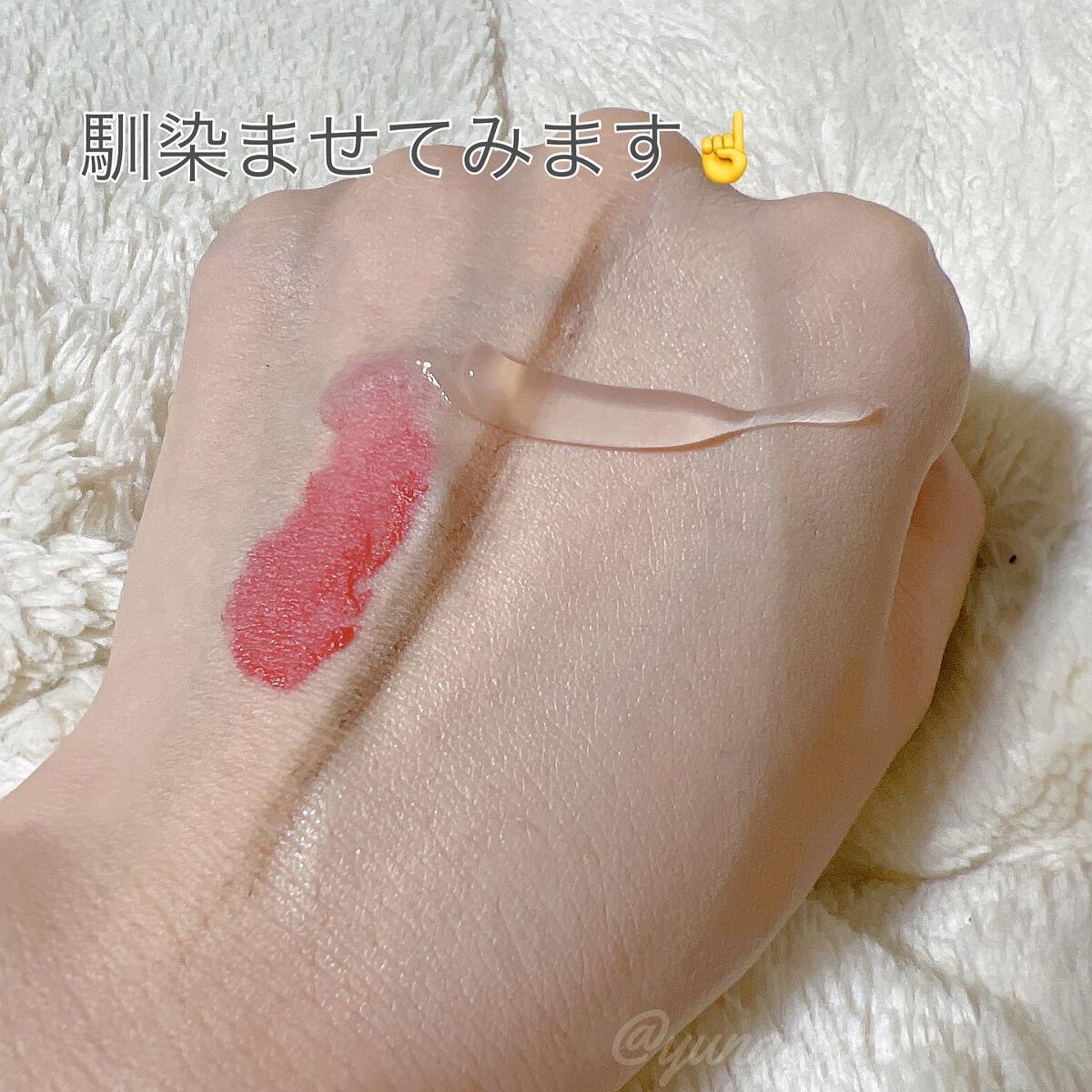 ナールスエークレンズ/ナールス/クレンジングジェルを使ったクチコミ（2枚目）