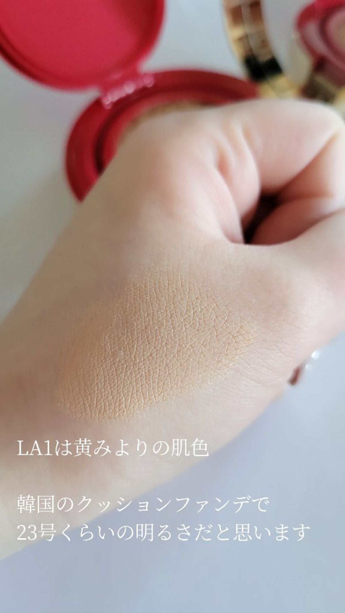 GO クッション/ヴァレンティノ ビューティ/クッションファンデーションを使ったクチコミ(5枚目)