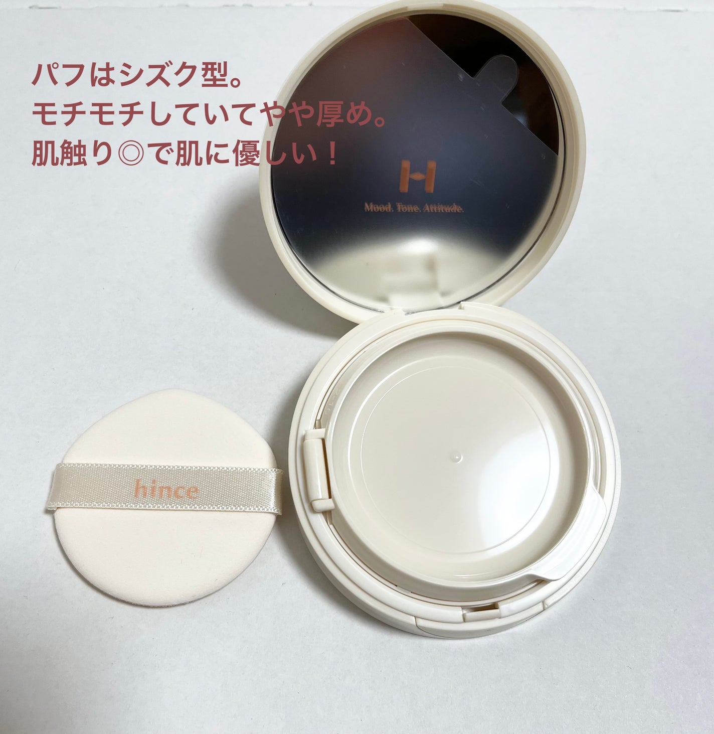 セカンドスキングロウクッション/hince/クッションファンデーションを使ったクチコミ(2枚目)