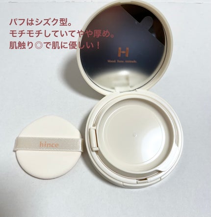 セカンドスキングロウクッション/hince/クッションファンデーションを使ったクチコミ(2枚目)