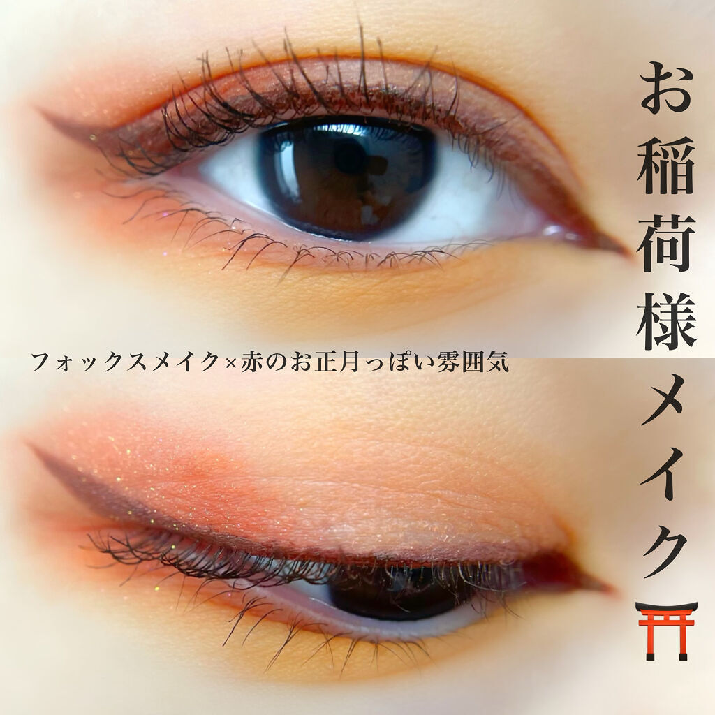 ニュアンスリキッドアイライナー/CEZANNE/リキッドアイライナーを使ったクチコミ（1枚目）