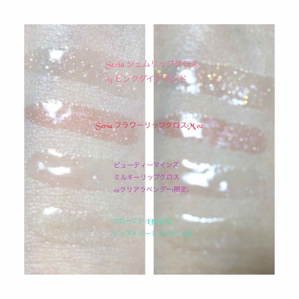 38°C / 99°F リップトリートメント (リップ美容液)/UZU BY FLOWFUSHI/リップケアを使ったクチコミ（3枚目）