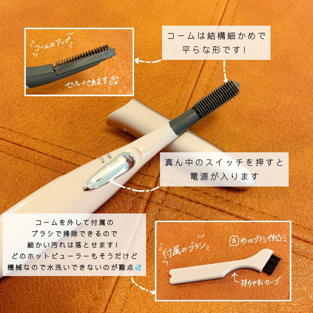 まつげくるん セパレートロングカール EH-SE51/Panasonic/ホットビューラーを使ったクチコミ(2枚目)