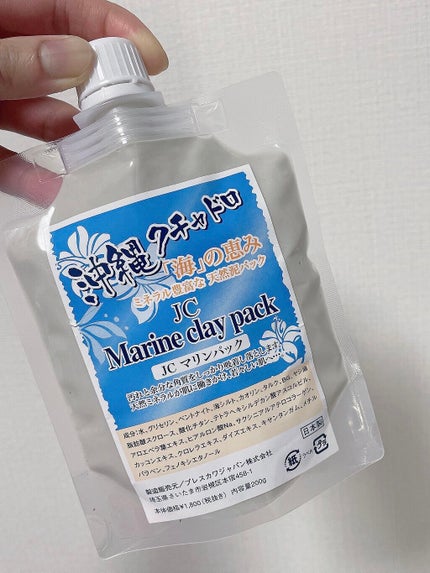 を使ったクチコミ(3枚目)