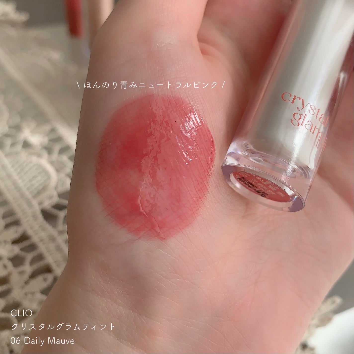 ムードインハンサーウォーターリキッドグロウ/hince/口紅を使ったクチコミ(5枚目)