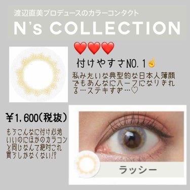 N’s COLLECTION 1day/N’s COLLECTION/ワンデー（１DAY）カラコンを使ったクチコミ（3枚目）