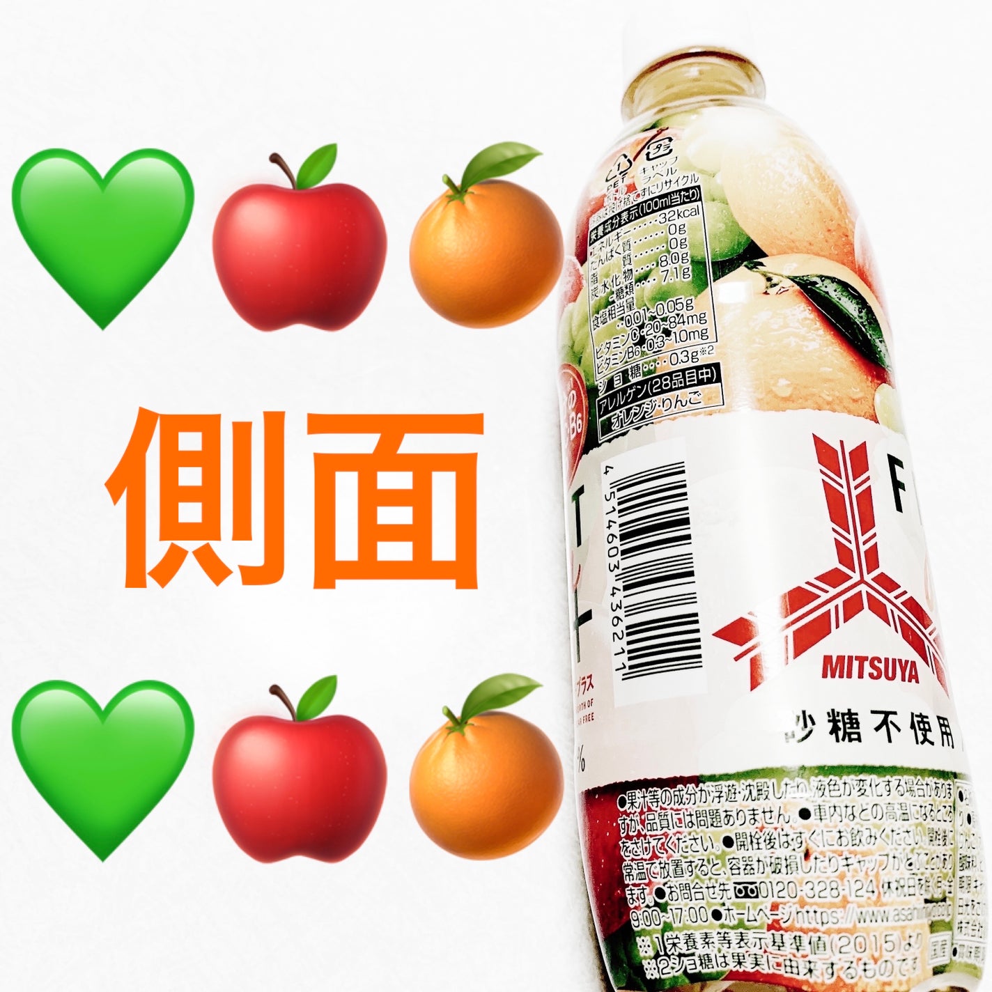 åã¡ããð on LIPS ãã¢ãµã飲æäžãç¢ðððãã«ãŒããªãããã©ã¹ðððç ç³äžäœ¿çšðð..ãïŒ3æç®ïŒ