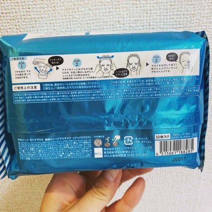 オトナプラス 夜用チャージフルマスク/サボリーノ/シートマスク・パックを使ったクチコミ(4枚目)