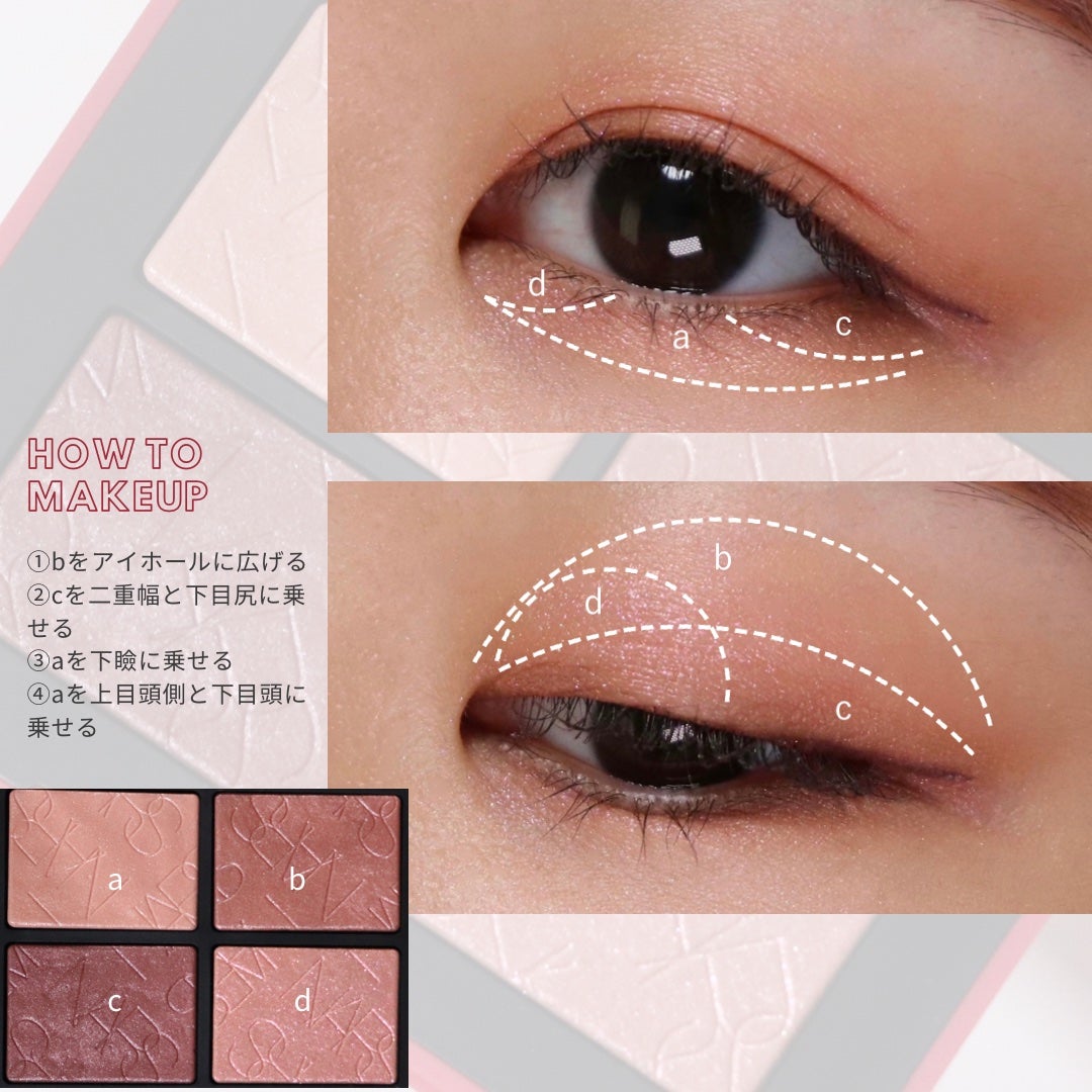 ライトリフレクティング クワッドアイシャドー/NARS/アイシャドウパレットを使ったクチコミ(4枚目)