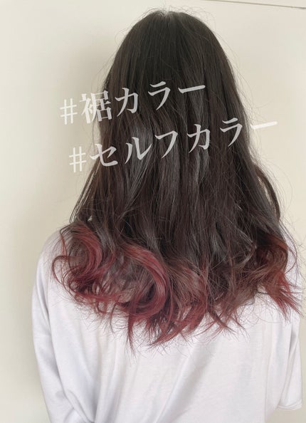 カラーセーフ ヘアマスクN/ナチュールバイタル/ヘアカラーを使ったクチコミ(1枚目)