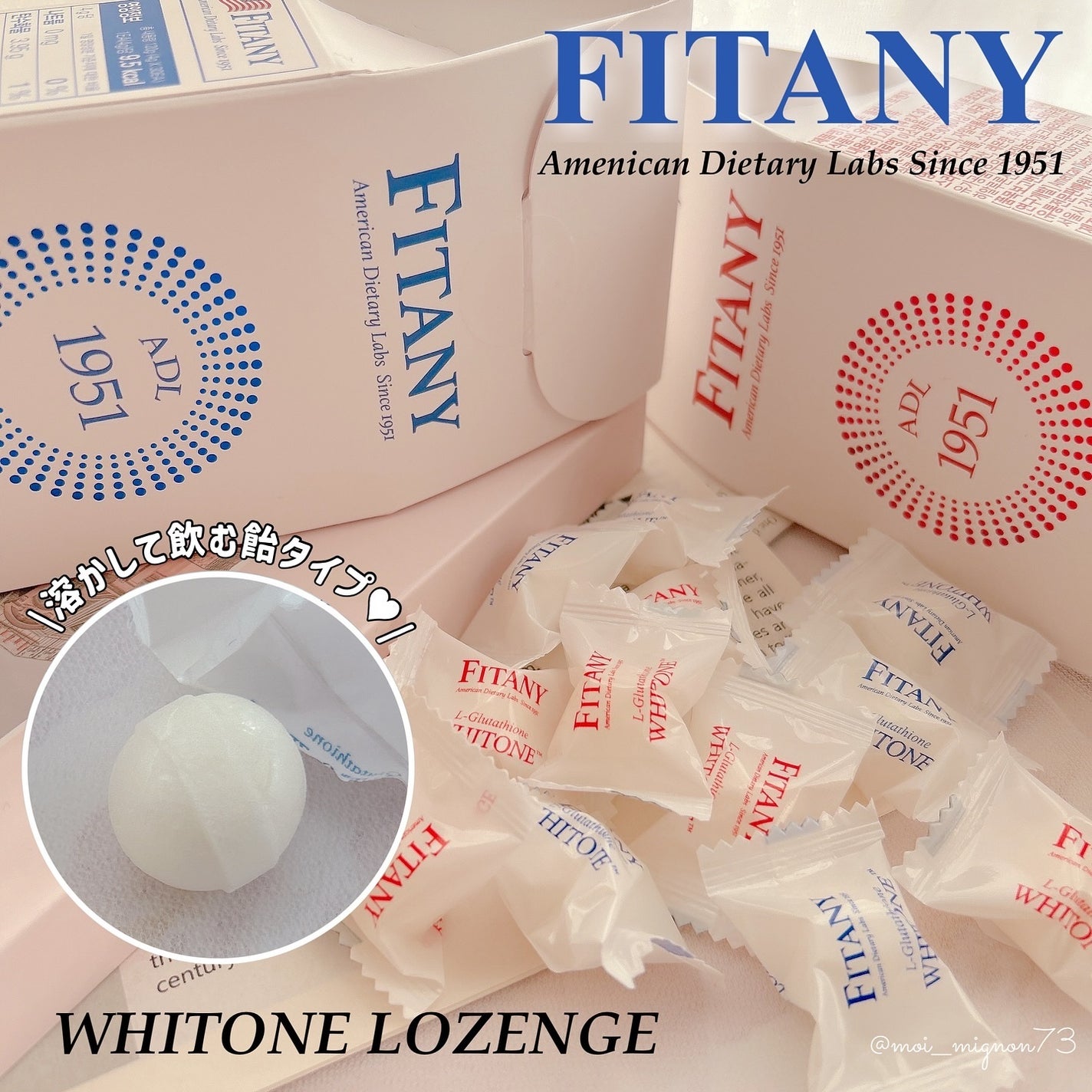 ホワイトーン ロゼンジ/ADL/美容サプリメントを使ったクチコミ(1枚目)