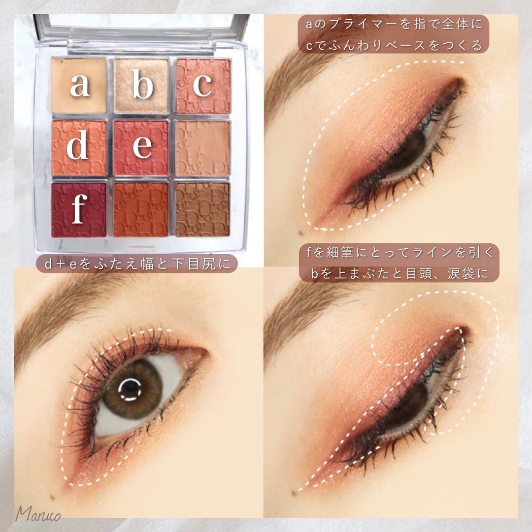 アイメイク方法》ディオール バックステージ アイ パレット｜Diorの