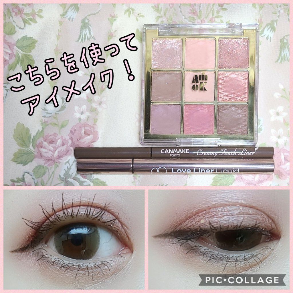 ラブ・ライナー リキッドアイライナーＲ３/ラブ・ライナー/リキッドアイライナーを使ったクチコミ（1枚目）