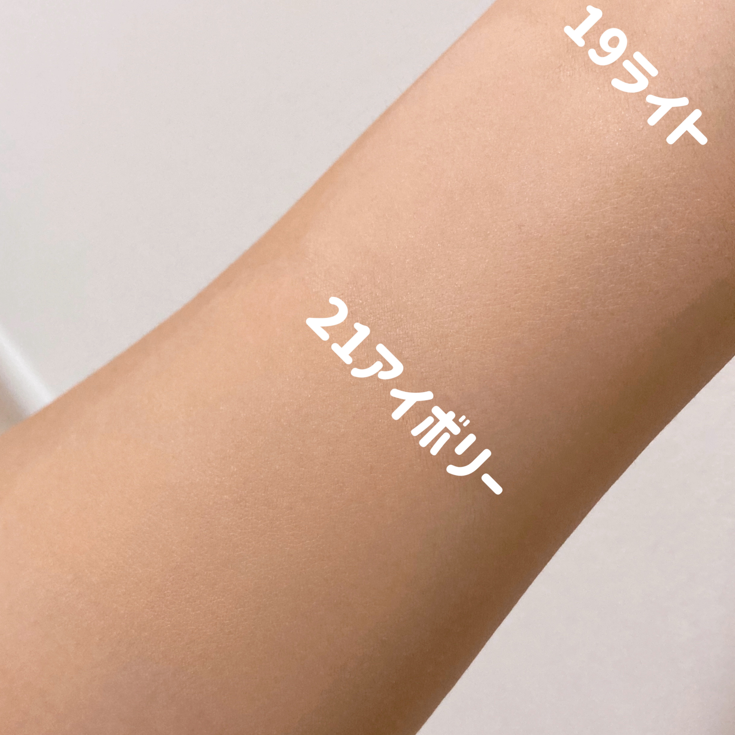 カバーリシャス アルティメット ホワイトクッション/BANILA CO/クッションファンデーションを使ったクチコミ（3枚目）